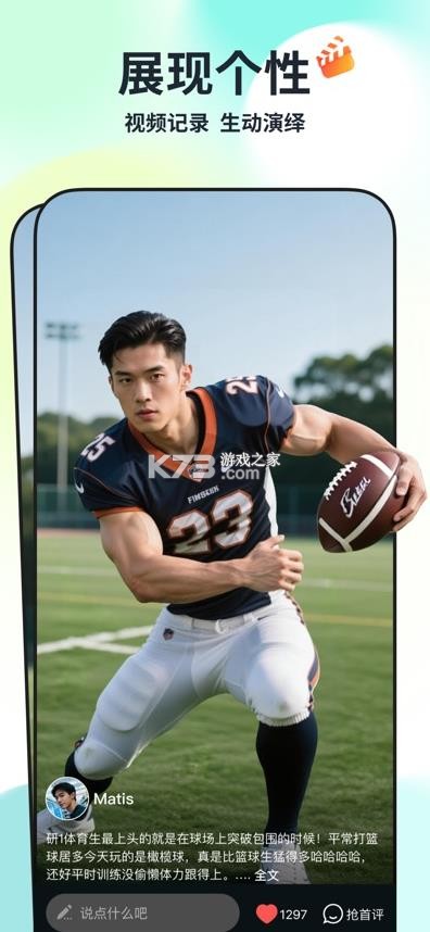 qing耿乐 v1.0.2 官方下载 截图