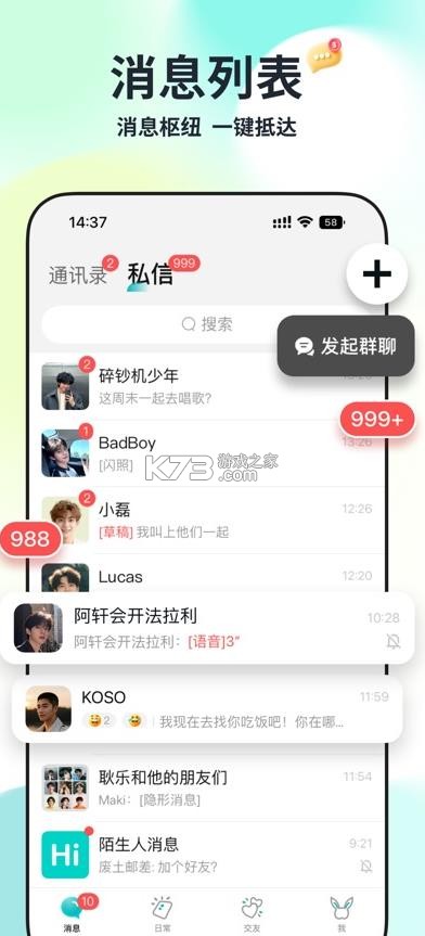 qing耿乐 v1.0.2 官方下载 截图