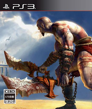 战神1 中文高清重制版下载[中文配音+游玩环境选择]