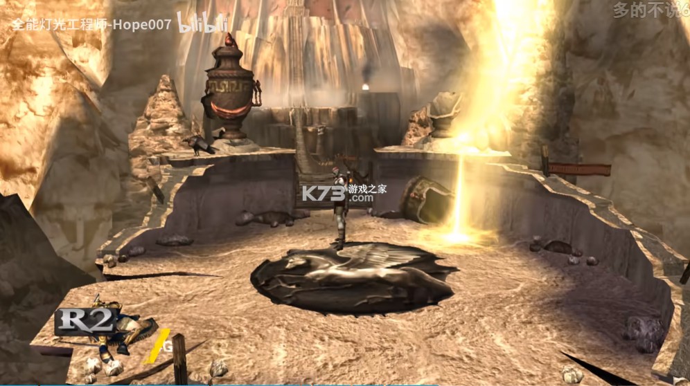 战神1 中文高清重制版下载[中文配音+游玩环境选择] 截图