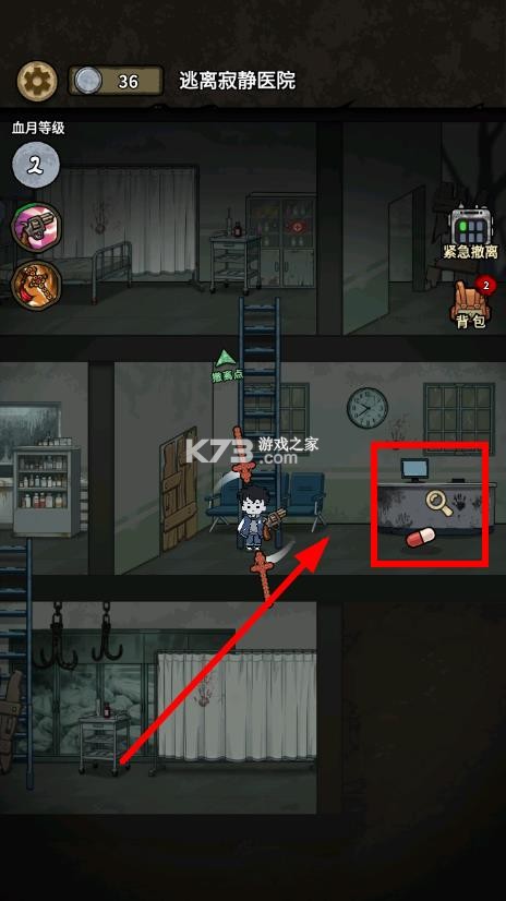 离冥杀机 v1.0.4 折相思破解版