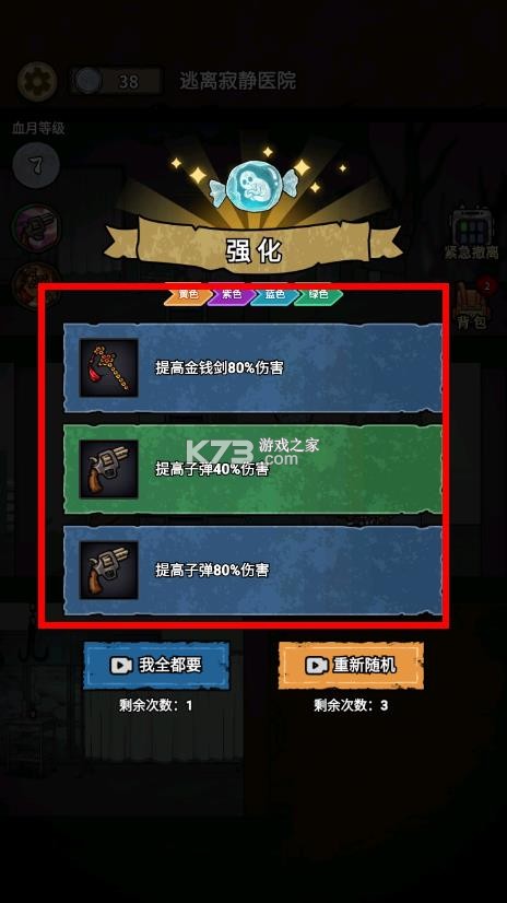 离冥杀机 v1.0.4 折相思破解版