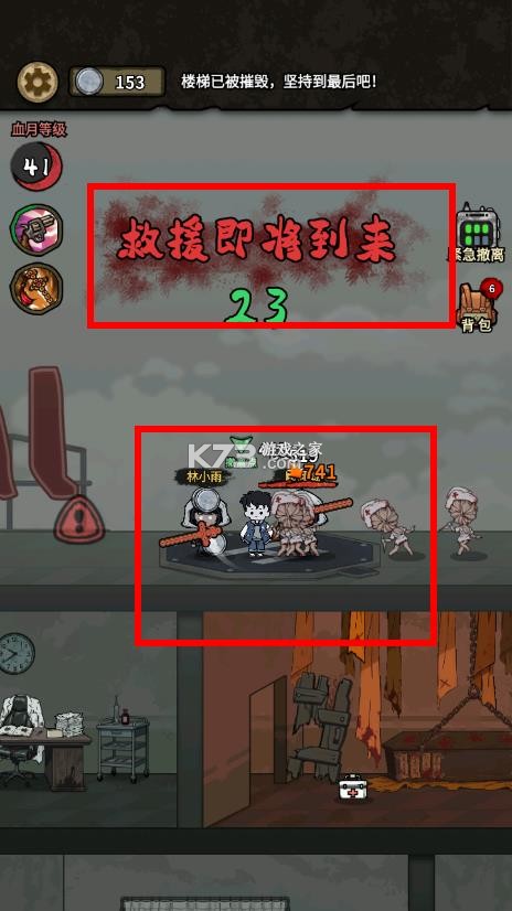 离冥杀机 v1.0.4 折相思破解版