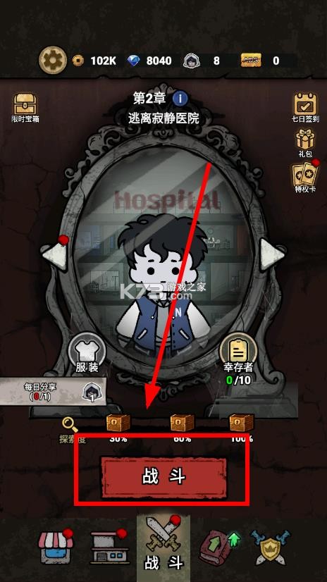 离冥杀机 v1.0.4 折相思破解版