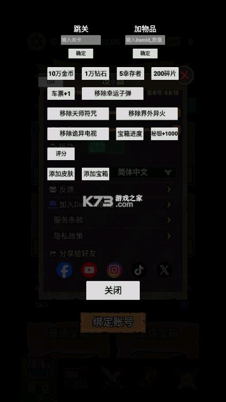 离冥杀机 v1.0.4 折相思破解版 截图