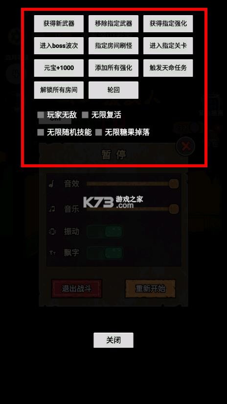 离冥杀机 v1.0.4 折相思破解版