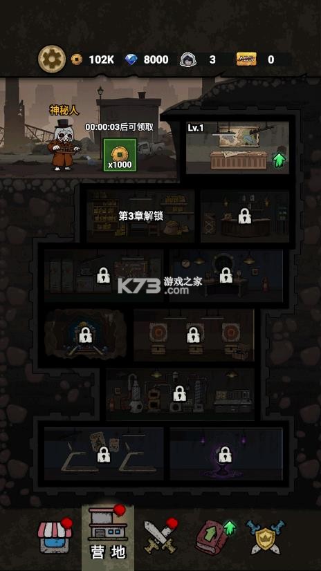 离冥杀机 v1.0.4 折相思破解版 截图