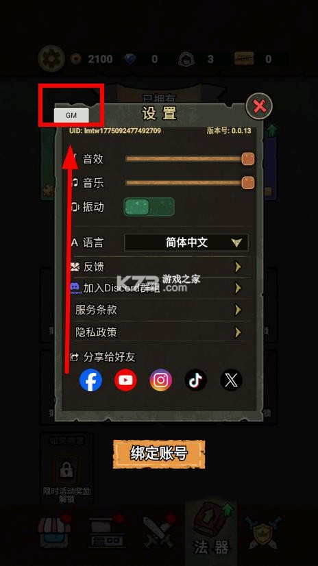 离冥杀机 v1.0.4 折相思破解版
