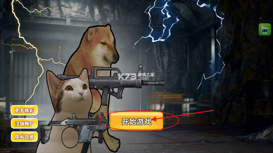 狗狗地铁突围2 v1.0 破解版下载 截图