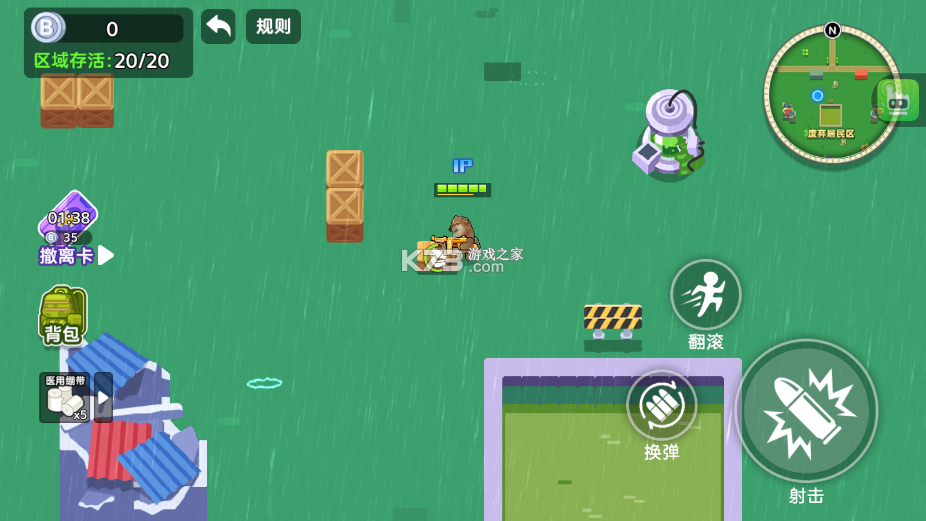 狗狗地铁突围2 v1.0 破解版下载 截图