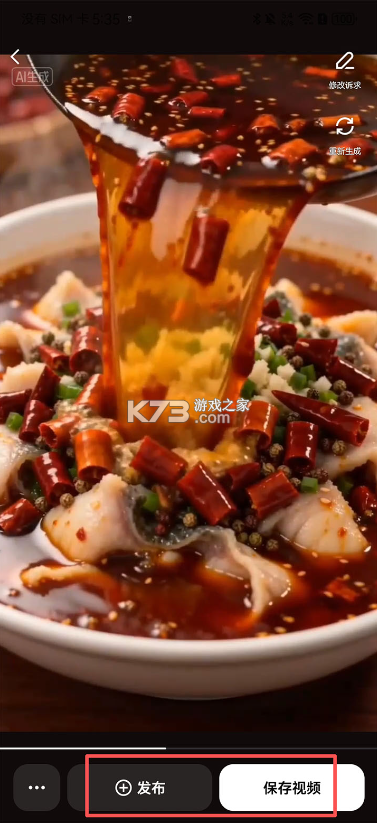 小云雀 v1.3.0 ai视频工具下载 截图