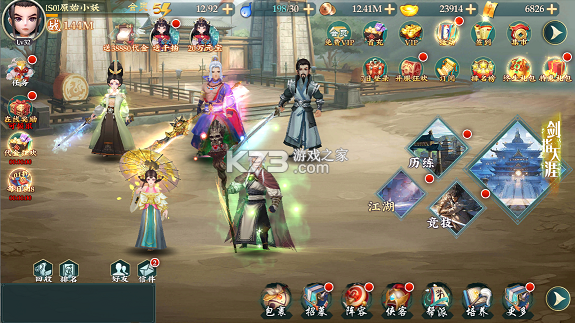 乱世枭雄 v1.0.0 0.1折武林群侠传版 截图