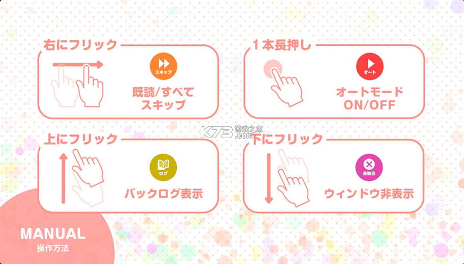 我的超级现充生活 v1.0.7 手机版下载 截图