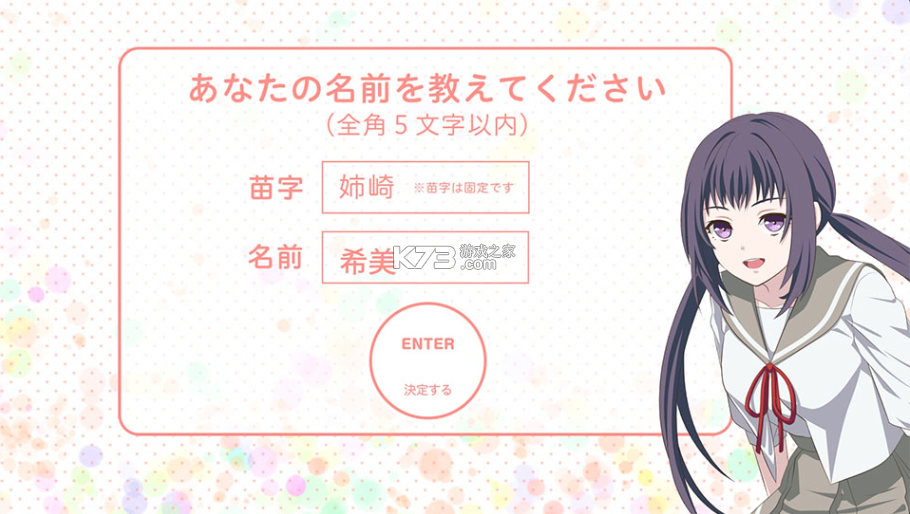 我的超级现充生活 v1.0.7 手机版下载 截图