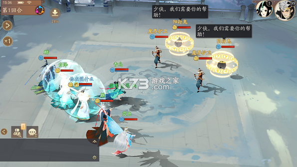 轩辕剑龙舞云山 v1.0.0 0.05折送十星神兽版 截图