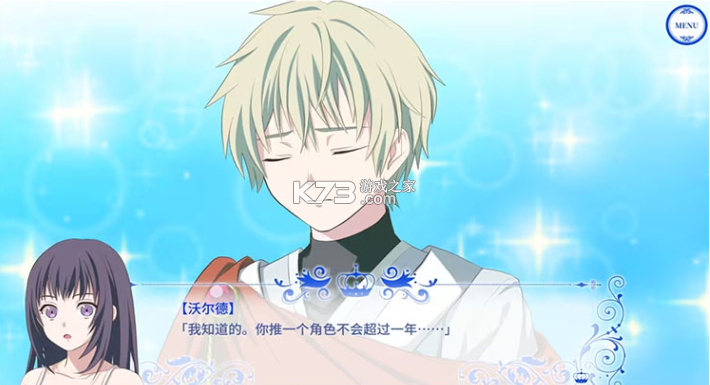 我的超级现充生活 v1.0.7 手机版下载 截图