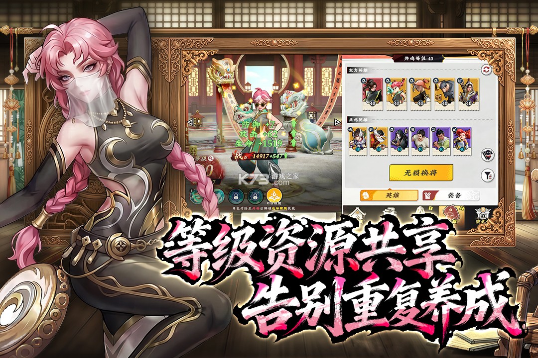 武道风云 v1.31.84 手游官方版 截图