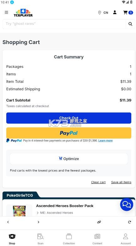 tcgplayer v5.0.18 交易平台 tcgplayer v5.0.18 交易平台