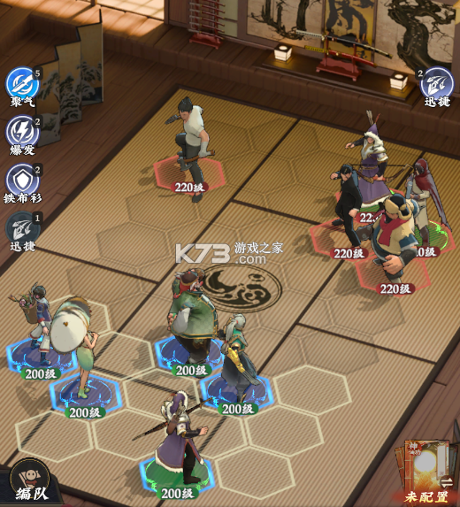 武道风云 v1.31.84 手游官方版