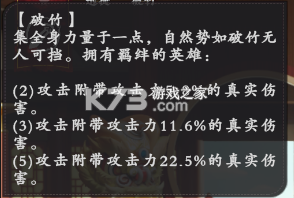 武道风云 v1.31.84 手游官方版