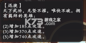 武道风云 v1.31.84 手游官方版