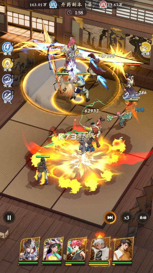 武道风云 v1.31.84 手游官方版