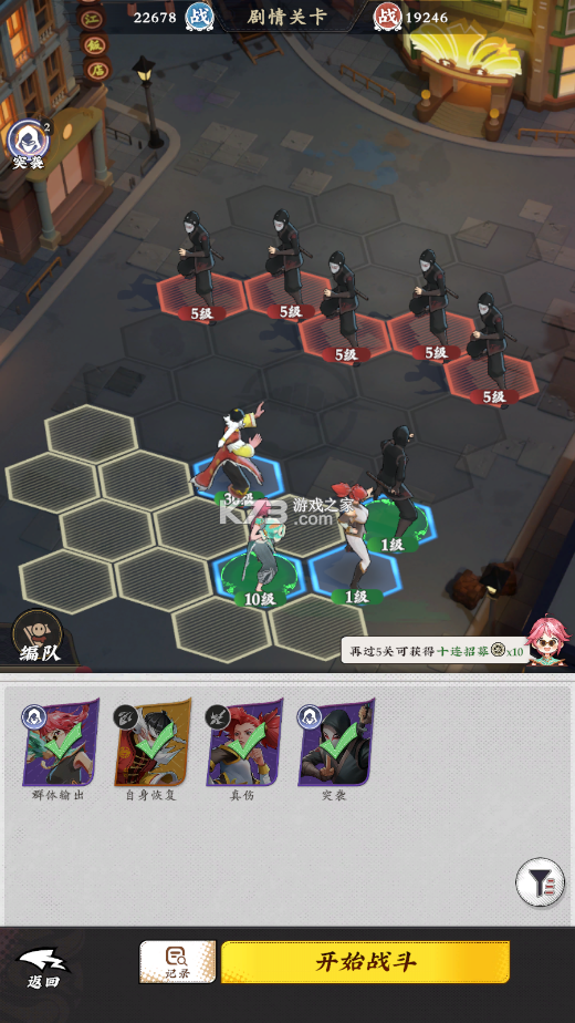 武道风云 v1.31.84 手游官方版