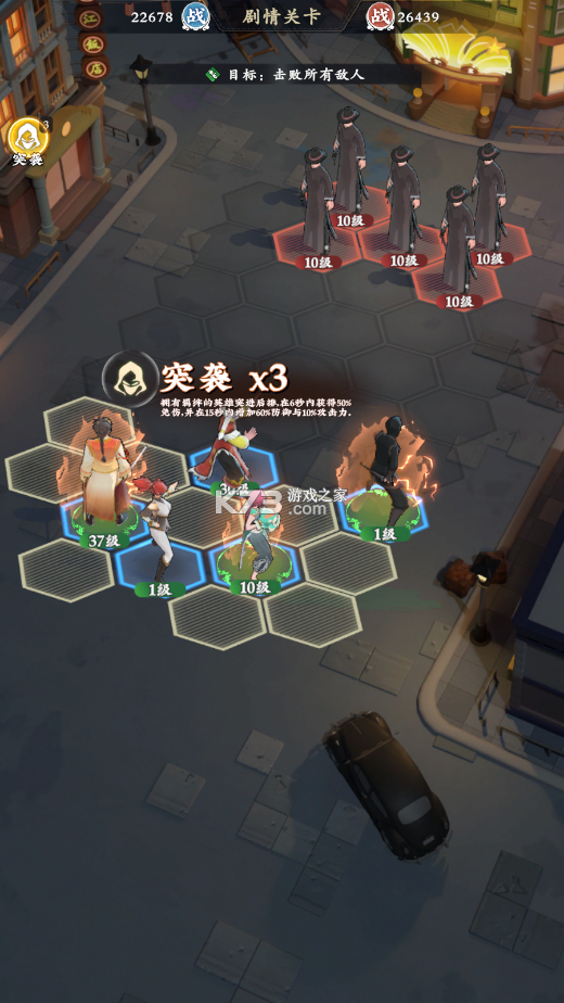 武道风云 v1.31.84 手游官方版