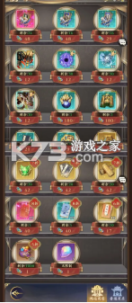 剑之勇者 v1.0.0 手游官方版