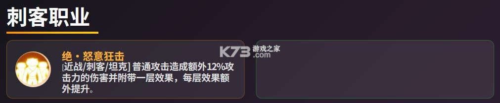 功夫熊猫神龙大侠 v1.0 折扣版