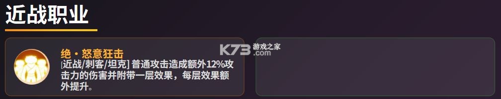 功夫熊猫神龙大侠 v1.0 折扣版