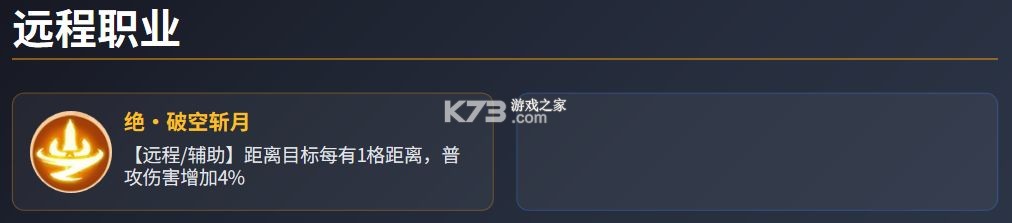 功夫熊猫神龙大侠 v1.0 折扣版