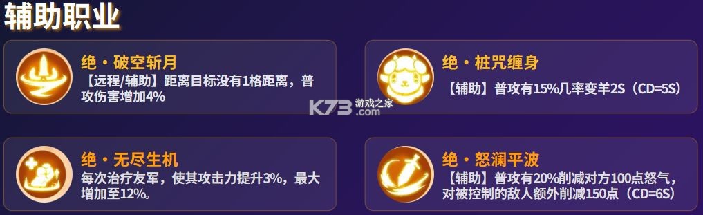 功夫熊猫神龙大侠 v1.0 折扣版