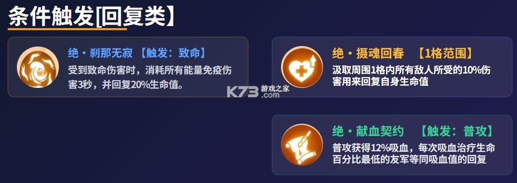 功夫熊猫神龙大侠 v1.0 折扣版