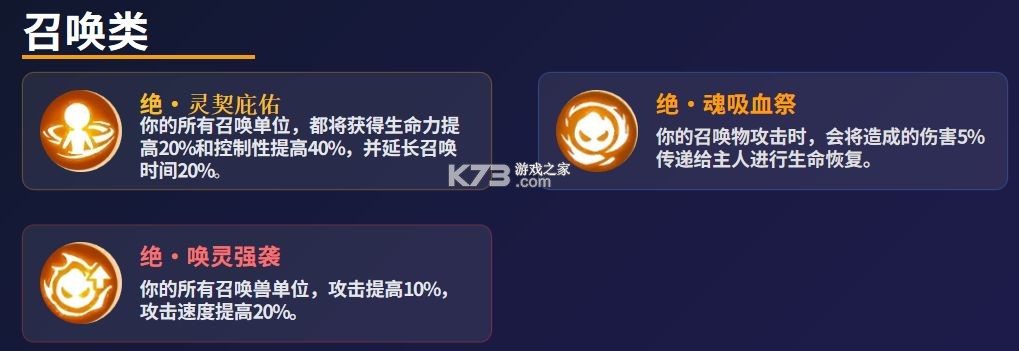 功夫熊猫神龙大侠 v1.0 折扣版 截图