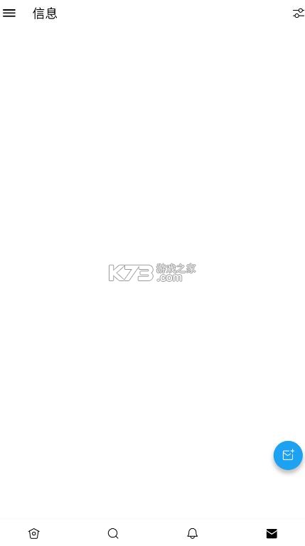 twinote日记 v6.6.6 安卓版官方下载 截图