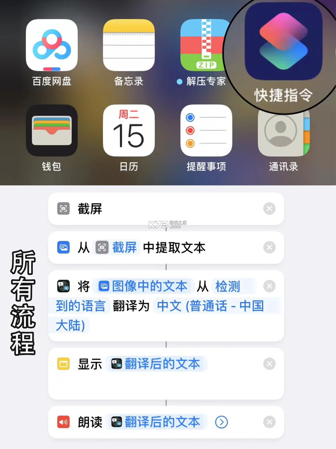 ridbooks v26.3.1 官方正版下载 截图