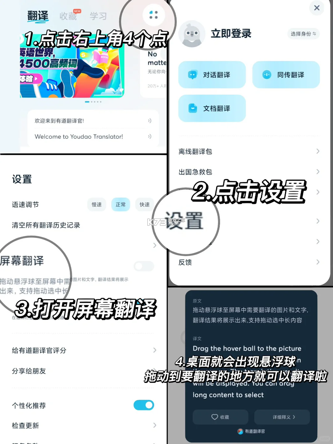 ridbooks v26.3.1 官方正版下载 截图