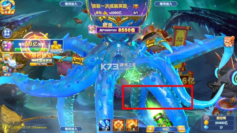 鱼丸捕鱼大作战 v4.11 破解版