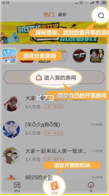 莱鸡 v5.20.6 手机游戏下载(菜机)