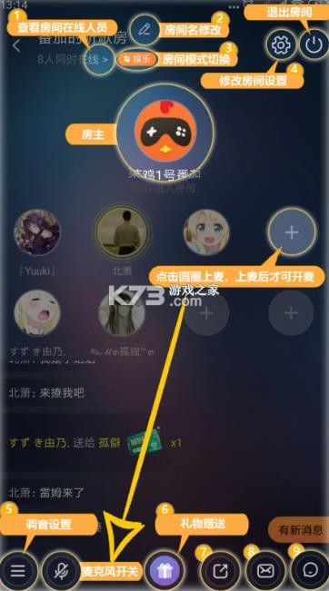 莱鸡 v5.20.6 手机游戏下载(菜机)