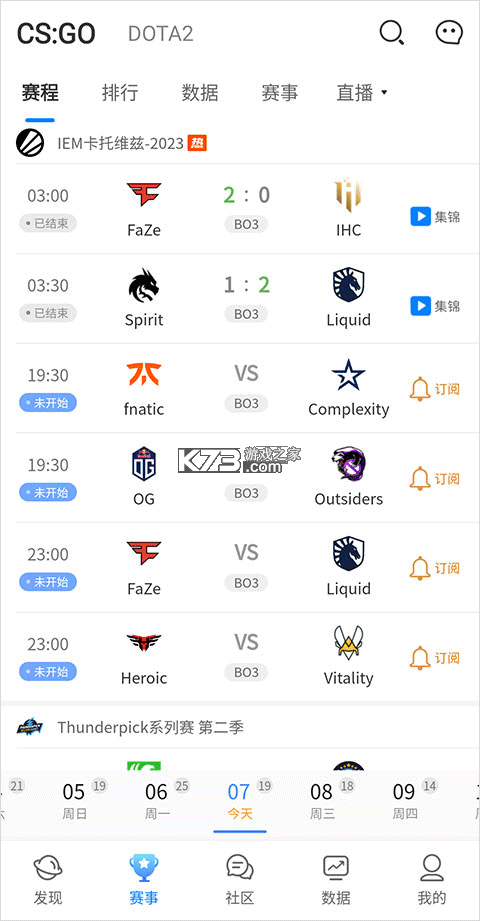 完美平台 v4.0.2.208 手机app下载