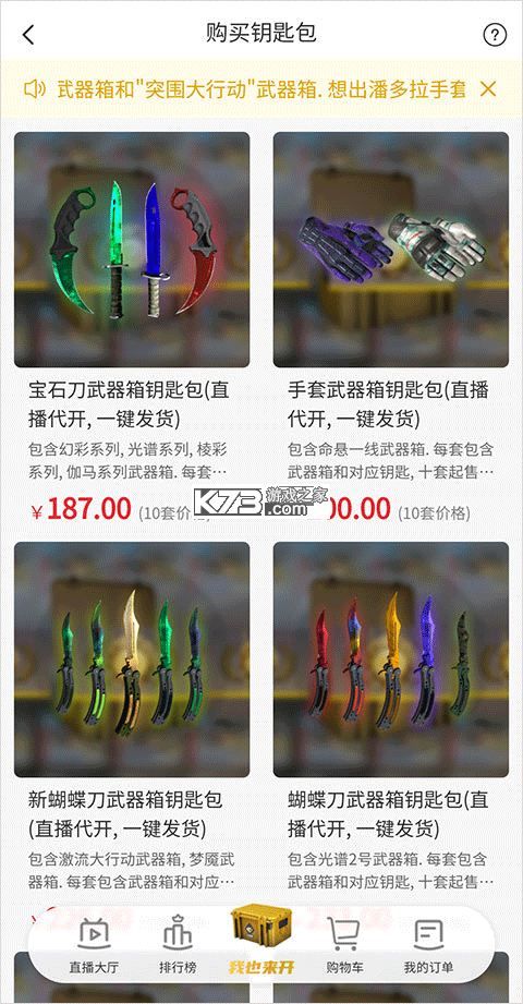 完美平台 v4.0.2.208 手机app下载