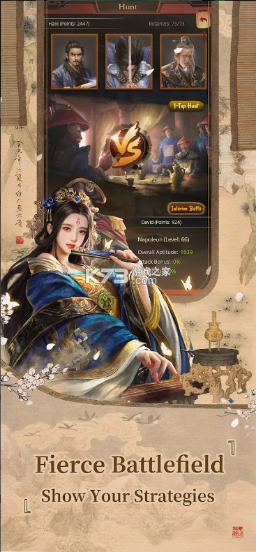 叫我官老爷 v7.6.01043007 国际版 截图