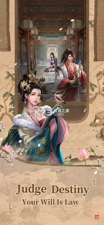 叫我官老爷 v7.6.01043007 国际版 截图