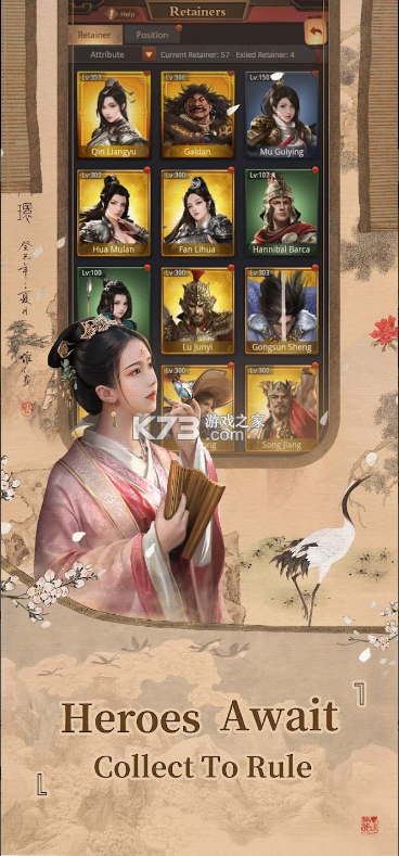 叫我官老爷 v7.6.01043007 国际版 截图