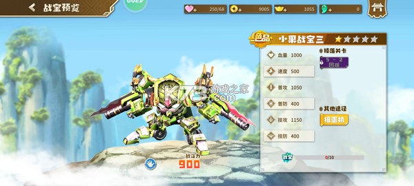 果宝无双 v2.1 游戏