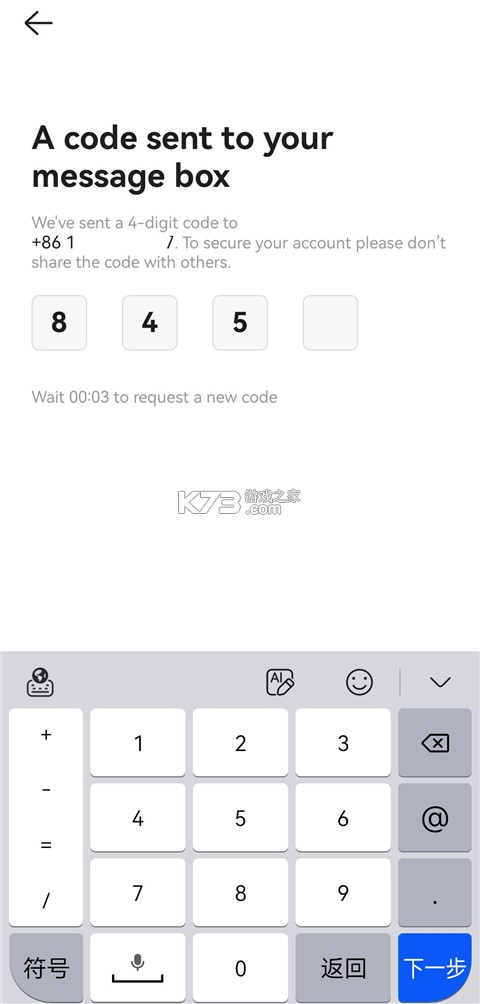快手 v13.3.20.544403 国外版下载