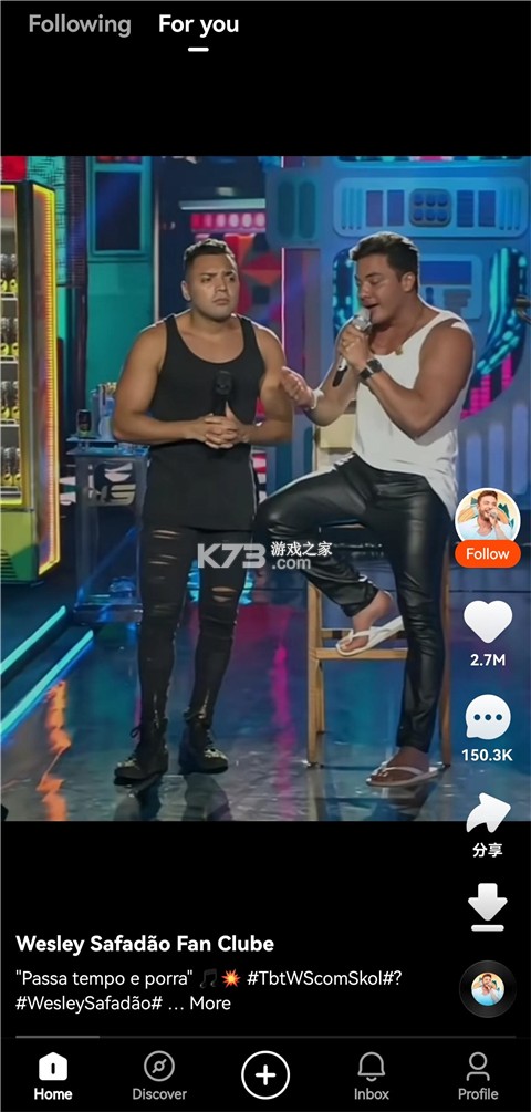 快手 v13.3.20.544403 国外版下载