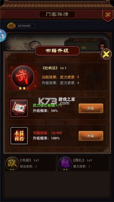 叫我官老爷 v7.6.01043007 国际版